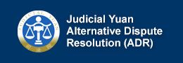 Alternative Dispute Resolution (ADR) for Judicial Yuan
