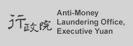 Anti-Money Laundering Office, Executive Yuan
